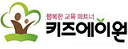 키즈에이원