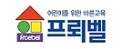 프뢰벨