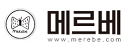 메르베