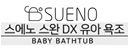 스에노