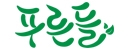 푸른들